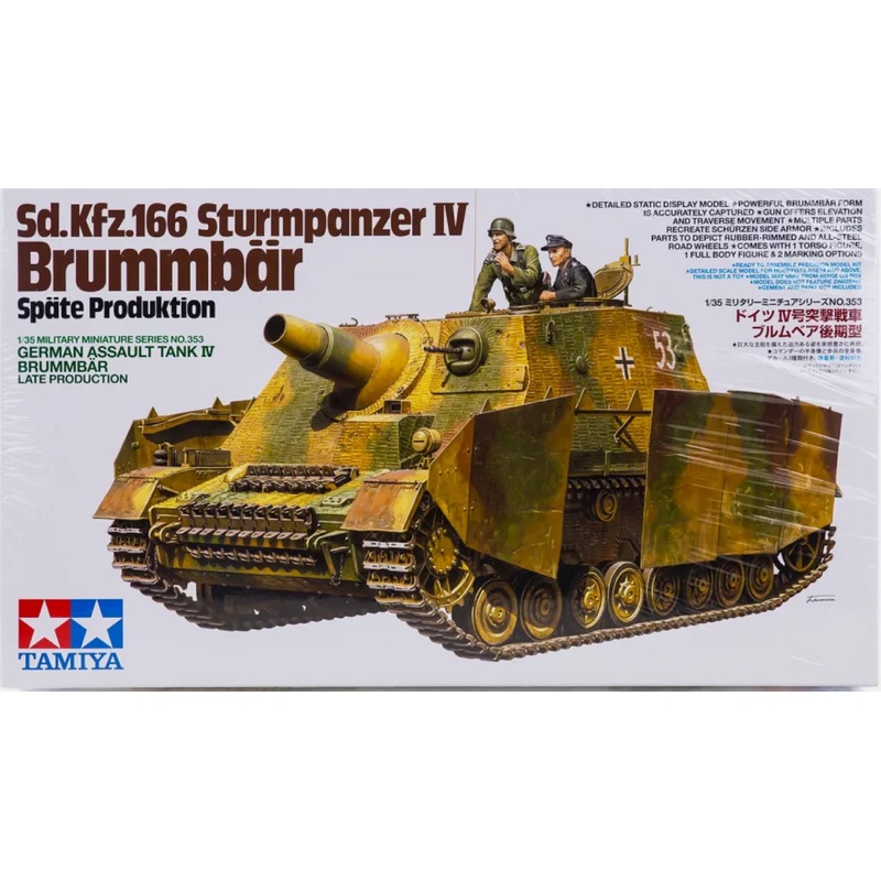 Tamiya 1:35 Brummbar Assault Tank