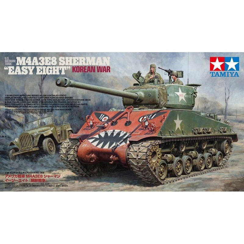 Tamiya 1/35 Easy Eight Korean War