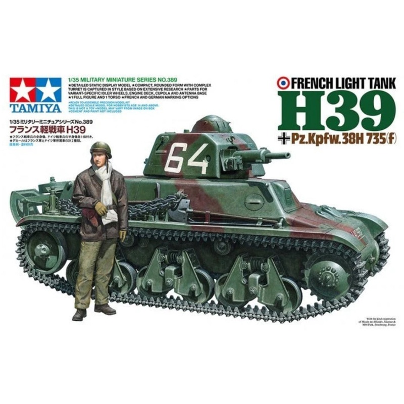 TAMIYA 1:35 FRENCH TANK H39