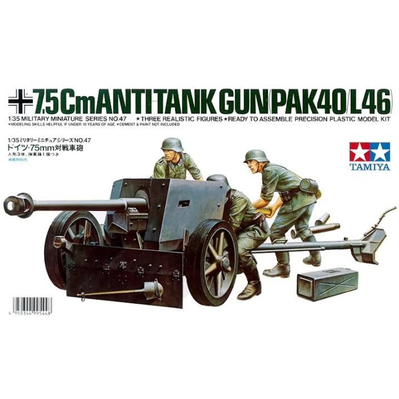 TAMIYA 1:35 GERMAN 75MM A.T.G