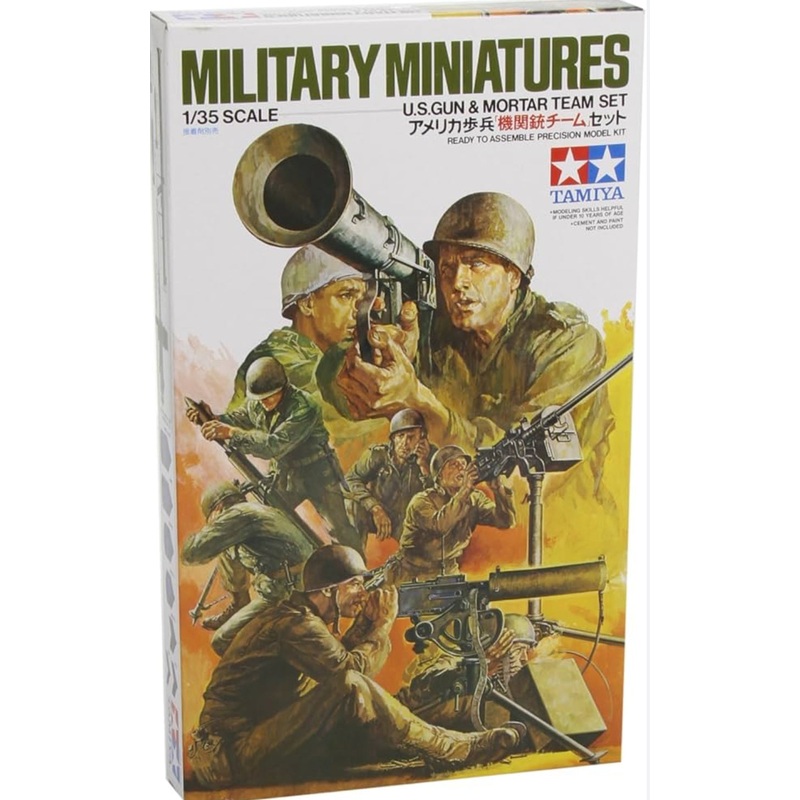 TAMIYA 1/35 GERMAN INFANTRY MORTAR TEAM
