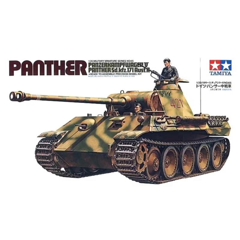 TAMIYA 1/35 GERMAN PANTHER MED TANK