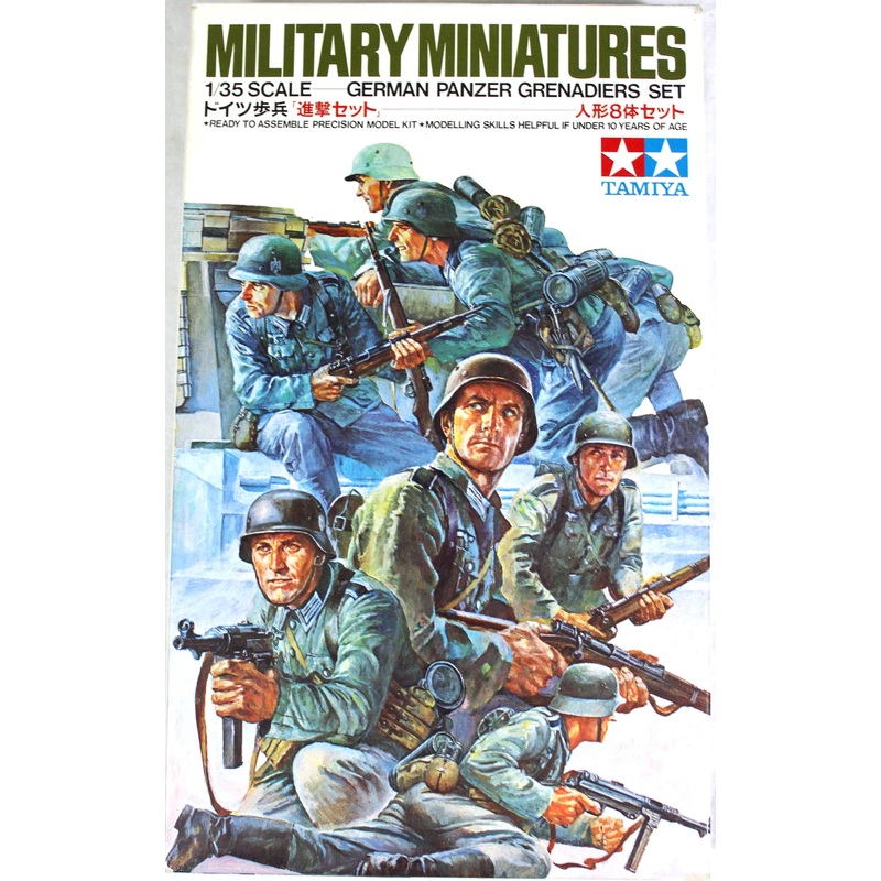 TAMIYA 1/35 GERMAN PANZER GRENADIERS