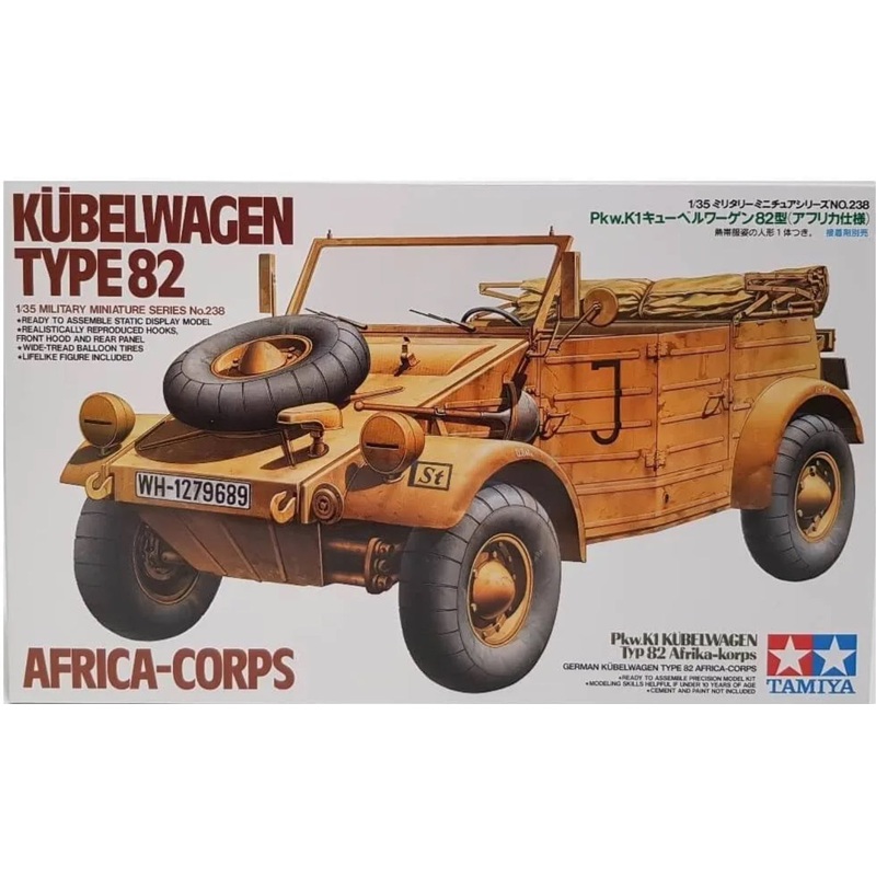 Tamiya 1/35 Kuebelwagen Type 82 Africa
