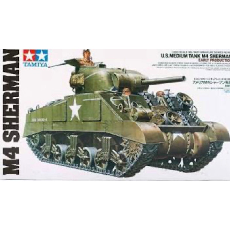 TAMIYA 1/35 M4 SHERMAN EARLY PROD