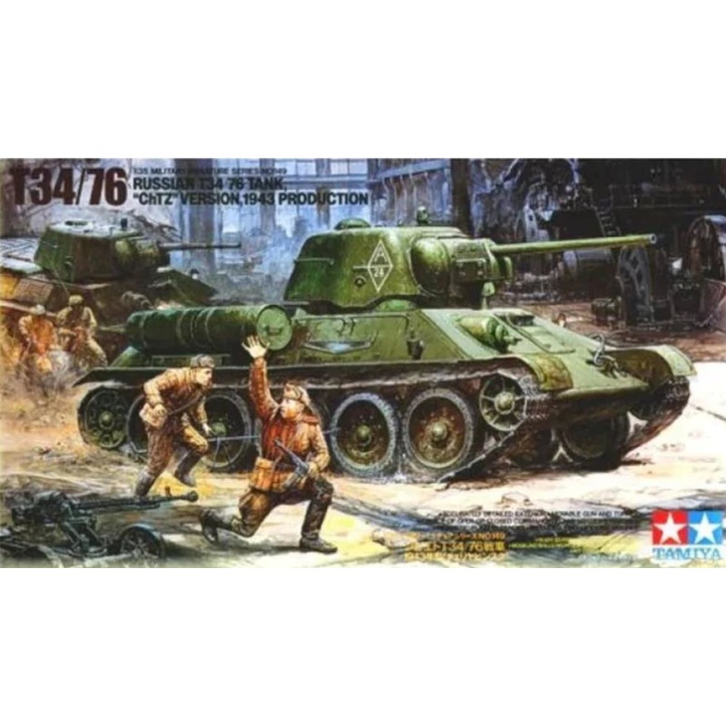Tamiya 1/35 Russian T-34