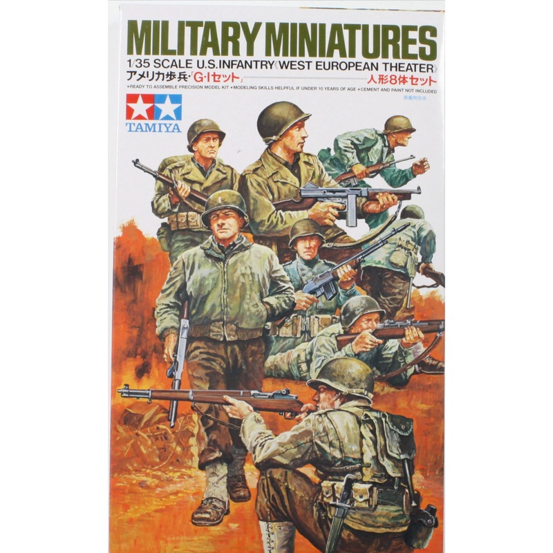 TAMIYA 1/35 US INFANTRY WEST EUROPEAN