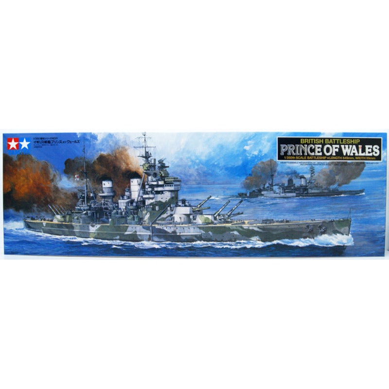 TAMIYA 1/350 PRINCE OF WALES BATTLESHIP