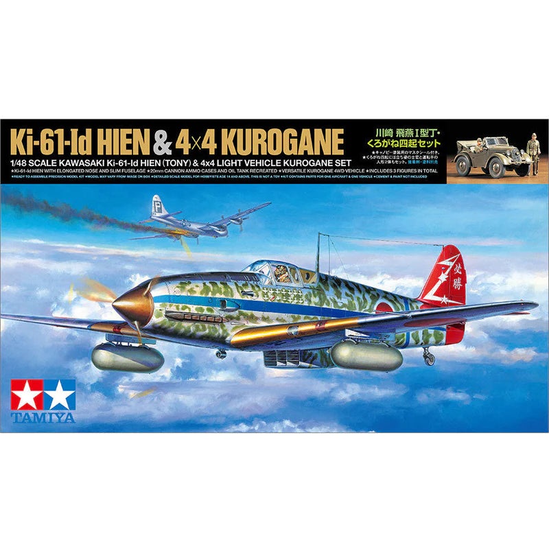 Tamiya 1/48 Ki-61-Id Hein & Kurogane