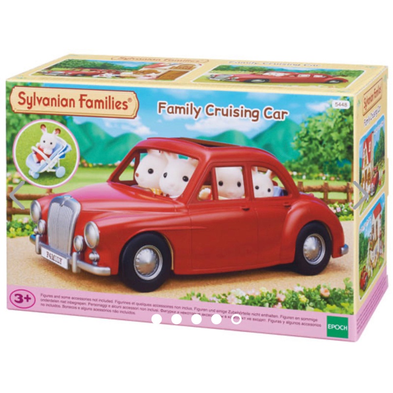 SYL/F FAMILY CRUISING CAR