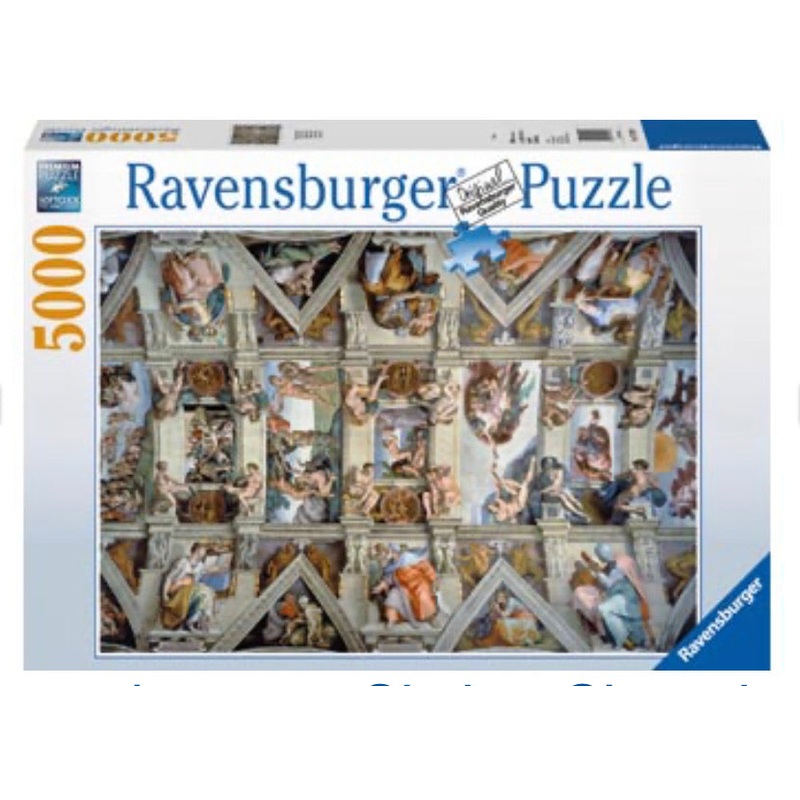 PUZZLE 5000PC SISTINE CHAPEL