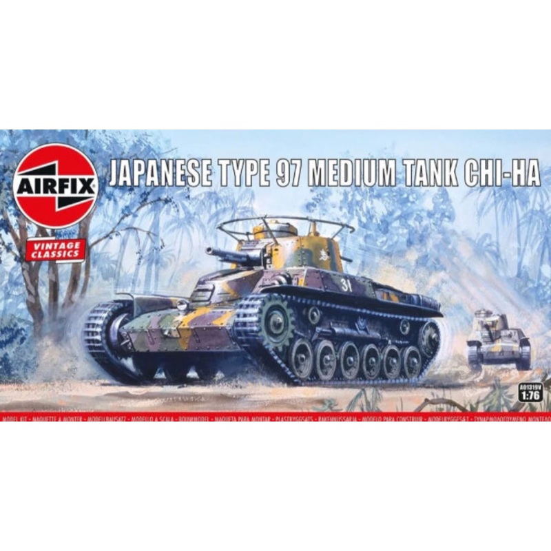 Airfix 1:76 Japanese Type 97 Med Tank