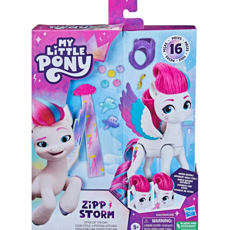 MLP STYLE OF THE DAY AST