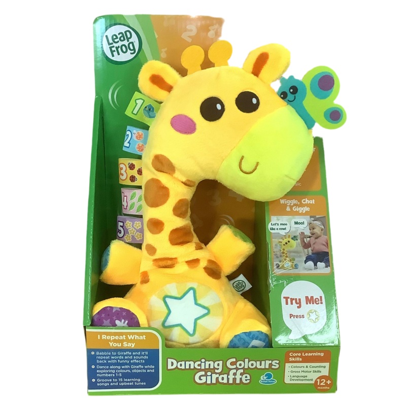 L/F DANCING COLOURS GIRAFFE