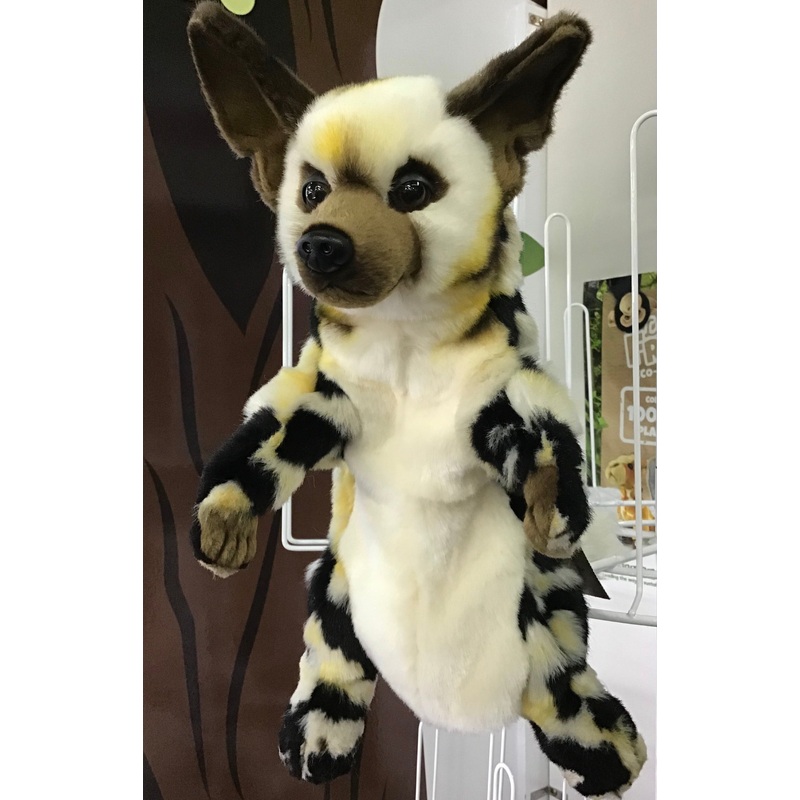HANSA PUPPET WILD DOG