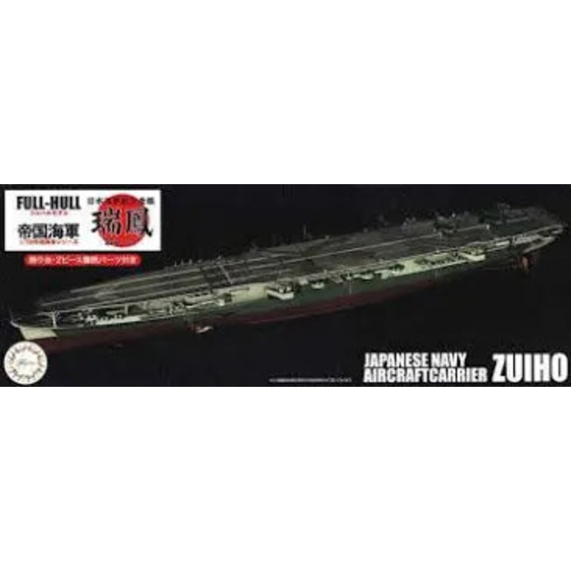 Fujimi 1:700 Ijn Zuiho Aircraft Carrier