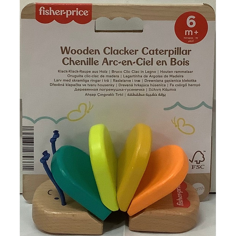 F/P WOODEN CLACKER CATERPILLAR