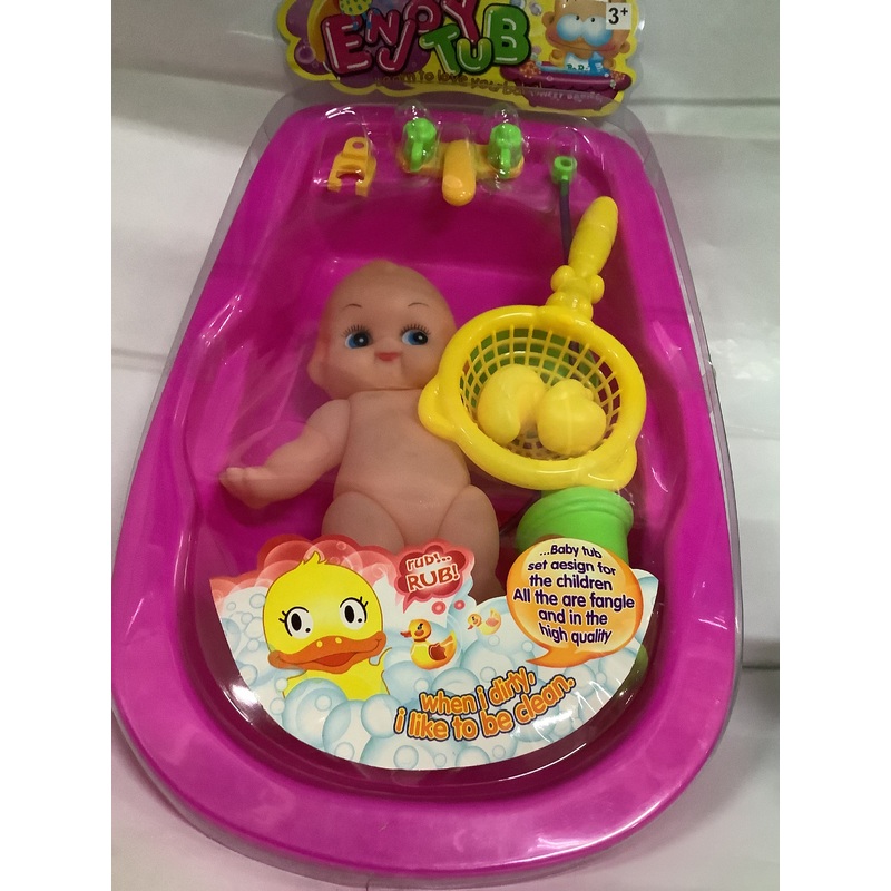 DOLL BABY BATH TUB SET AST
